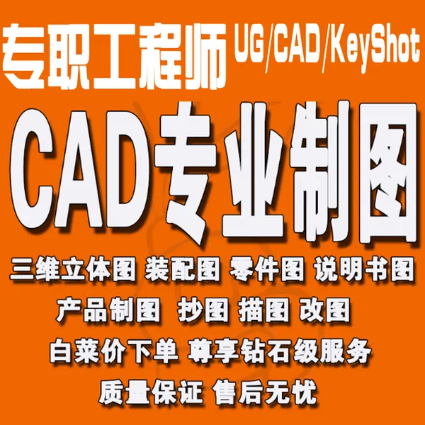 青岛产品设计