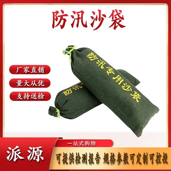 帆布绿色有机硅快速自吸水沙包抗灾救险快速挡水沙袋防汛沙袋