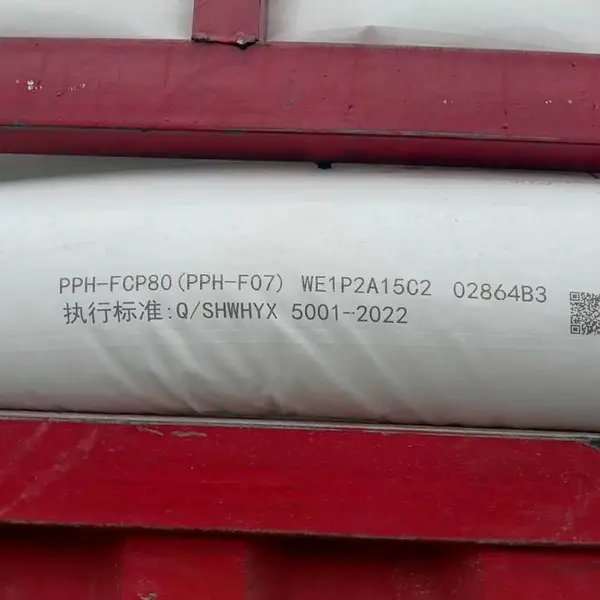 中韩SK聚丙烯PPH-F07通用膜料树脂