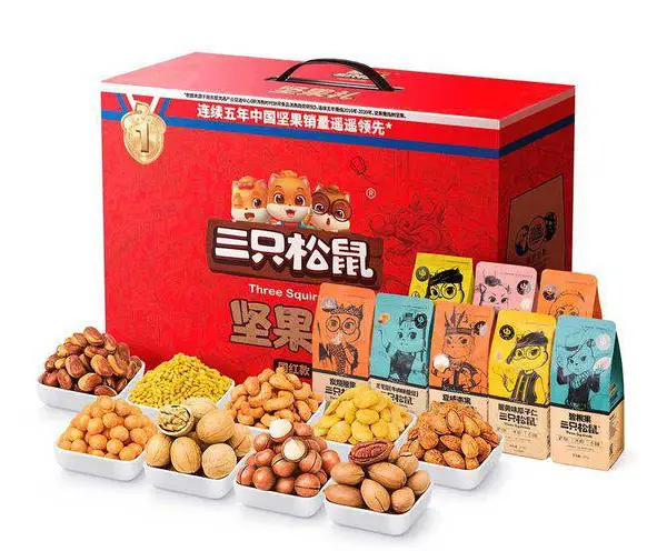 湖北宜昌市三只松鼠坚果年货礼盒供应