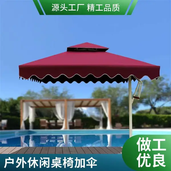 户外加伞桌椅组合三件套 庭院仿藤编铁艺小茶几