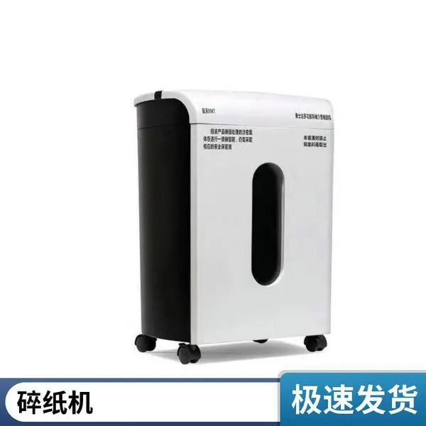 奥士达XM7碎纸机 办公用品 办公用碎纸机 睿川信息 碎纸机 价格实惠