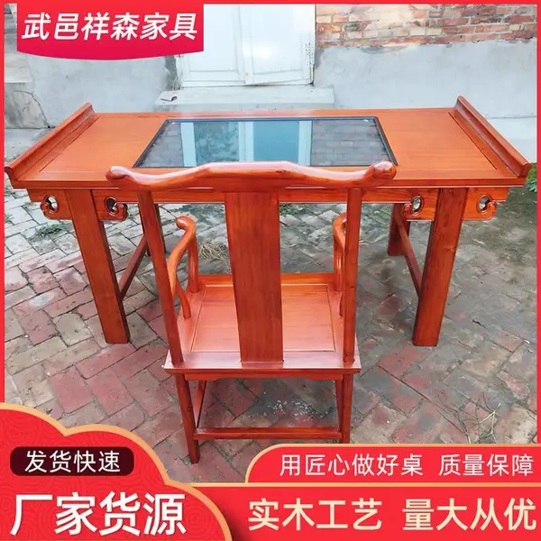 祥森 仿古实木智慧数字书法教室书法临摹桌教学软件