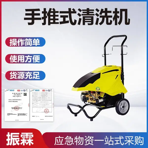 全自动智能高压洗车机刷车喷枪高压清洗机大功率电动手推式清洗机