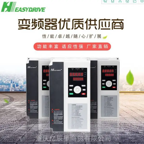 18.5KW重载变频器易驱GT200-4T0185G/4T0220P变频驱动器