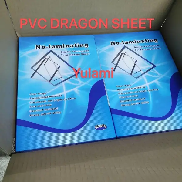 A4 PVC喷墨打印免层压卡 PET免层压证卡材料 PVC DRAGON SHEETS