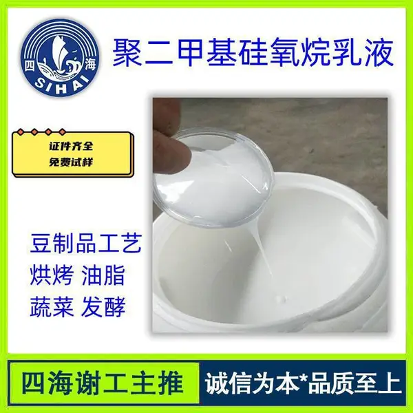 隆胜四海 供应食品添加剂 用于豆制品加工工艺 肉制品加工