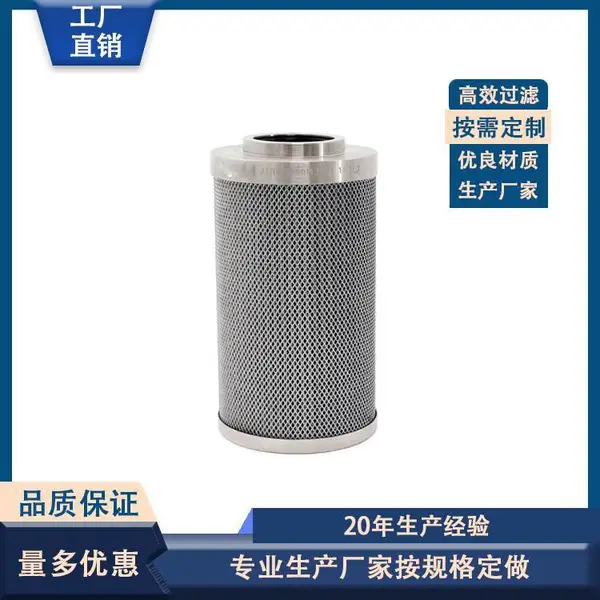 挖掘机液压油滤清器p170610 0330d010bnhc液压滤芯