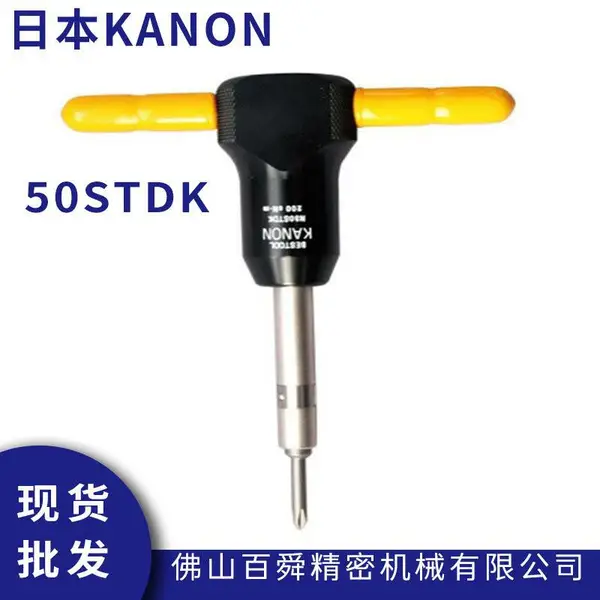 �ձ�KANON �д�Ť������ 50STDK ��˿����������ͷ