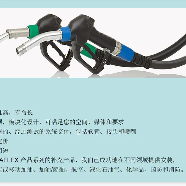 Elaflex�����������ͽں��𽺲�������ͷ������