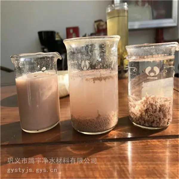 重庆粘土稳定剂非离子聚丙烯酰胺价格