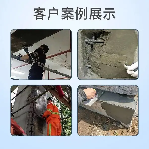 渝北环氧砂浆厂家