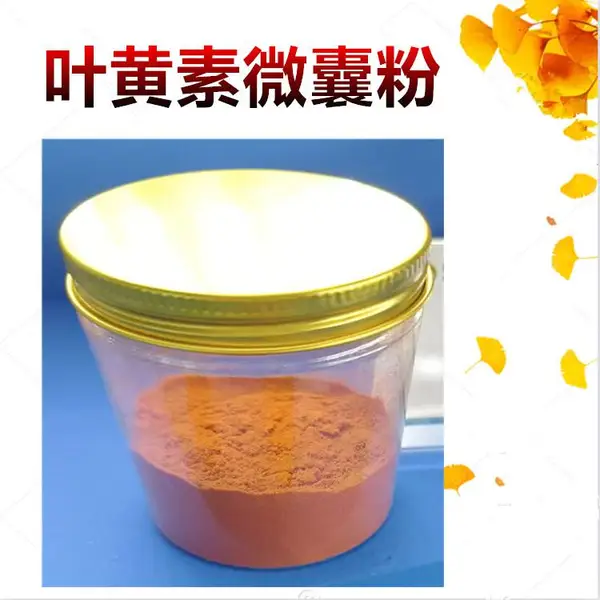 Ҷ������΢�ҷ� �ٻ�ɫ��ϸ��ĩ �ֻ����췢 ����ⱨ��