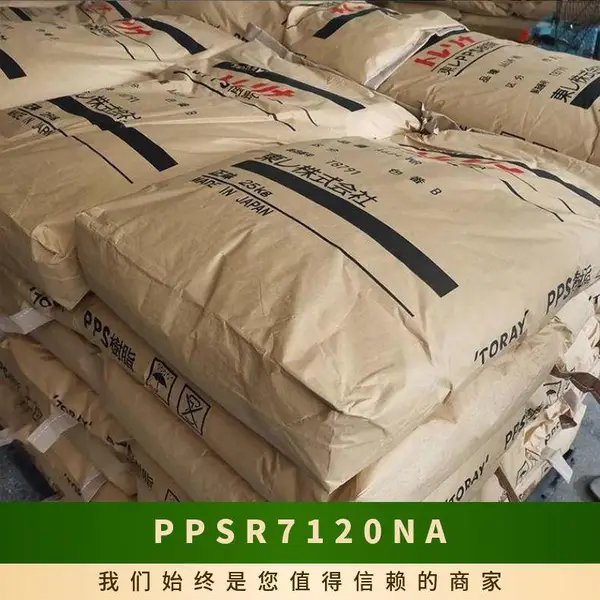 PPS ����ѩ���������� R-7-120NA ע�ܼ� ��ȼ �߸��� ����ͨѶ���