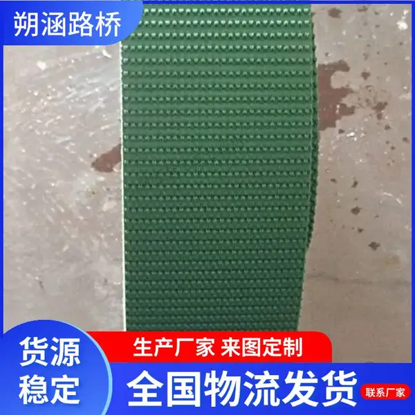 免凿毛止浆带 预制梁免凿止浆条 止浆花纹带 朔涵支持定制