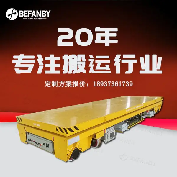 ���ҹ�Ӧ�Զ������ƽ�����������߶Խ�̨������RGV���˳�