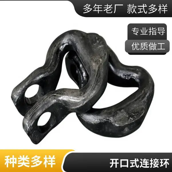 矿用圆环链用开口式连接环 煤矿转载机牵引链连接用马蹄环