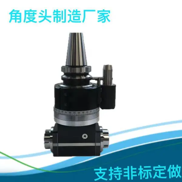 BT40-ER25双向侧铣头90度直角头CNC数控加工中心角度头