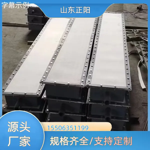 型号B270水泥灰库库底均化板长度1.5米设计加工 承重 根据设计