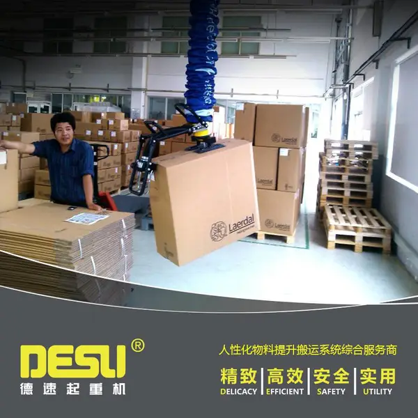 气管吸吊机 非标定制吸盘吊具 油桶搬运码垛 纸箱搬运吸吊机