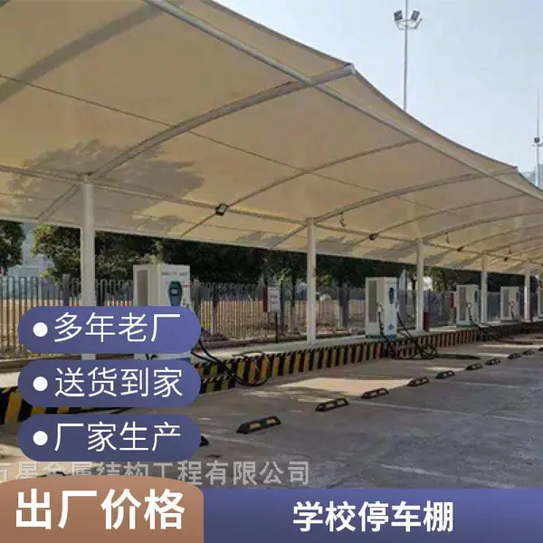 户外停车棚定做服务 东方五星 膜结构钢结构移动篷制作安装