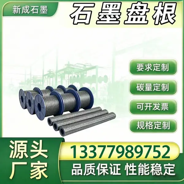 源头厂家 304 不锈钢丝石墨盘根 锅炉泵工业密封盘根 耐高温高压支持特殊定制