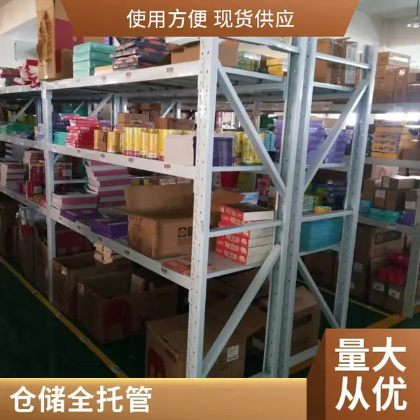 智能小仓,提供小仓租赁与电商托管,20平起租