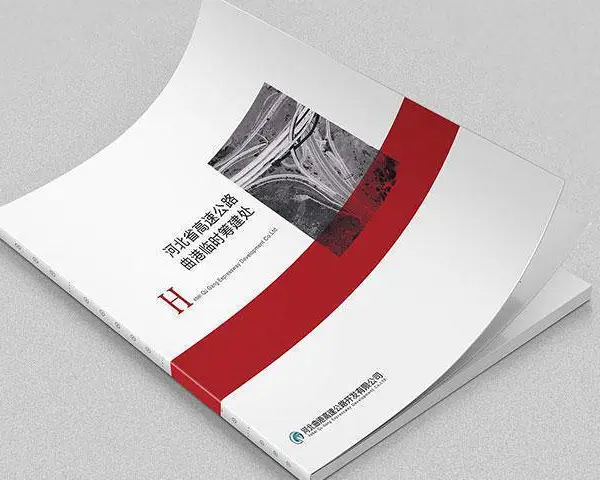 企业画册宣传册印刷 设计制作书刊小册子 图册定制 精装书本 北京服务