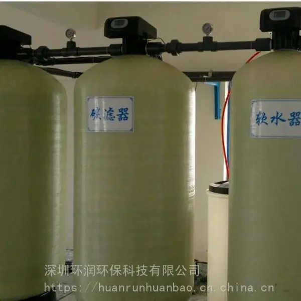 供应8吨大流量玻璃钢过滤器 石英砂活性炭玻璃钢罐 软水器