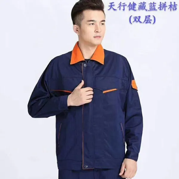 西安工作服 长袖 纯棉工服有卖189 9281 2558