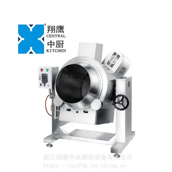XYCGW1 多功能旋转炒菜机 卧式旋转燃气炒锅 自动旋转燃气炒锅