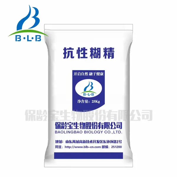 抗性糊精 保龄宝 膳食纤维 厂家直销