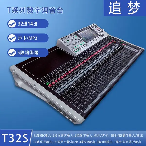 ����׷�ι�����Ӣ�����ֵ���̨T32