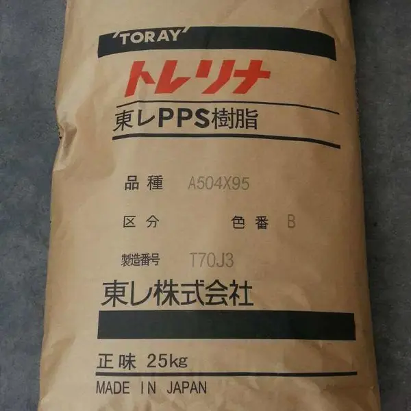 ��Ӧ�ձ����������Է�������ȴ�������ȼV-0��PPS��A680M��A756MX02��H501
