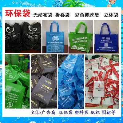 广西南宁无纺袋定做 环保袋子定制无纺布袋 购物袋折叠袋子礼品袋