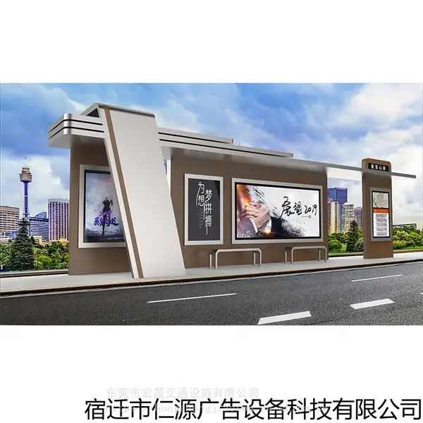 公交候车亭、公交站台设施设计定制,供应宜昌候车亭