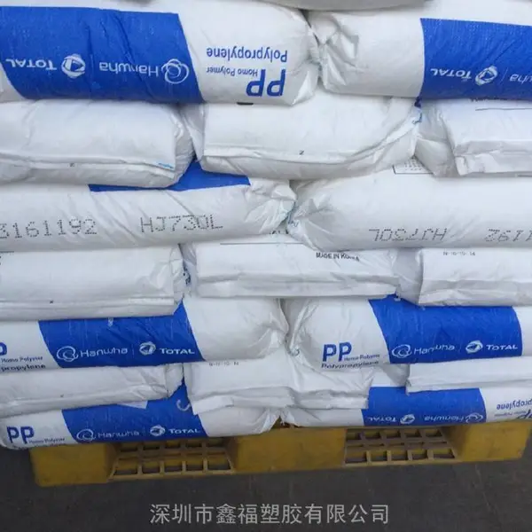 阻燃高流动PP FB82N韩华道达尔