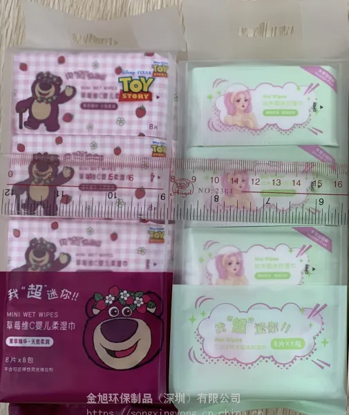 OEM各种包装婴儿湿巾、小白鞋湿巾、口手湿巾、超迷你湿巾