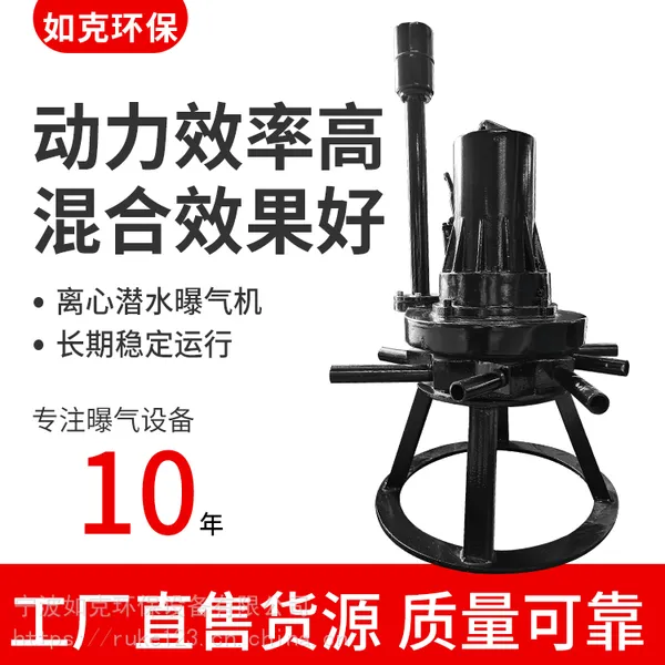 ��˻��� ��������������� Ǳˮ���������豸 QXB2.2