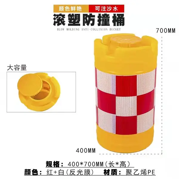 广元隔离墩安装稳固 塑料路锥70高水马围挡促销