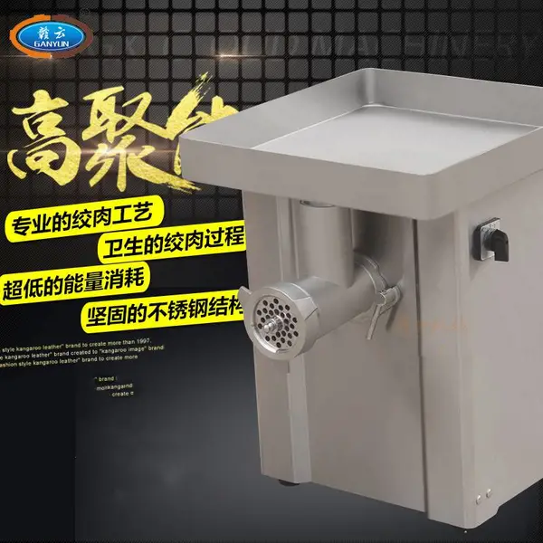 供应商用绞肉机 小型台式绞肉机 多功能绞肉机