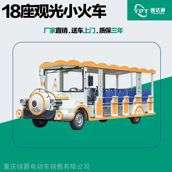 �綯���ι۹�С�� ����ת�˹۹�С�� Ʒ�ʿɿ� �־�����