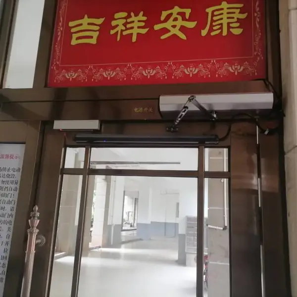 钦州办公场所自动开门系统 欧蓝德自动门机组 办公室自动门机组