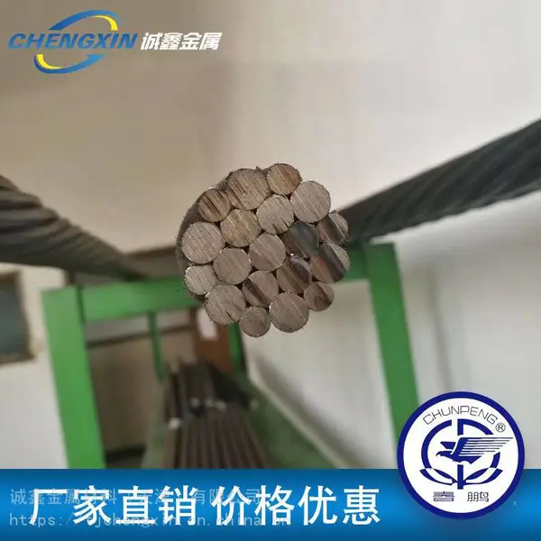 钢绞线厂家直售15.2预应力钢绞线强度1860MPa无粘结钢绞线现货供