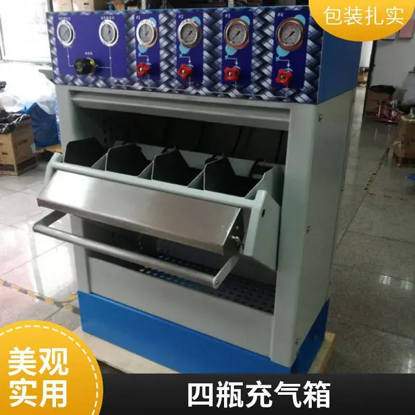 供应B200钢板仓充气箱 库内充气箱 ANK-BOX4四瓶充气箱