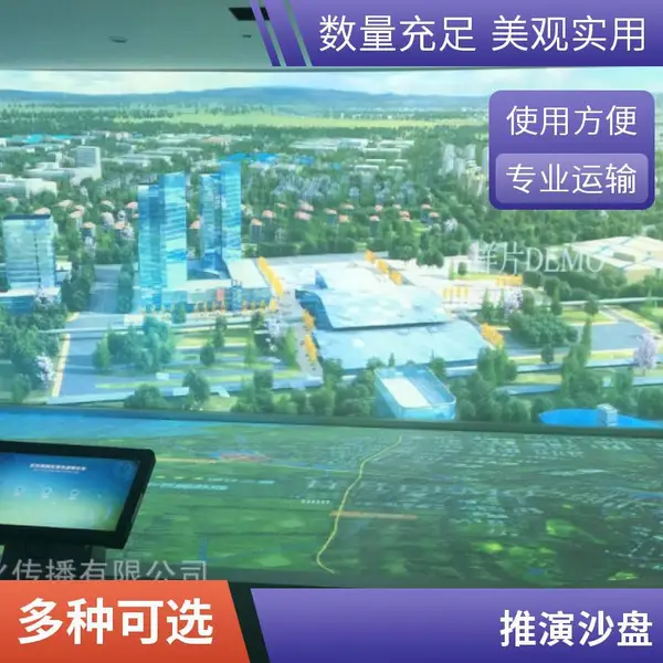智慧农业沙盘 农场园区菜园设计智能电子模型 厂家定制