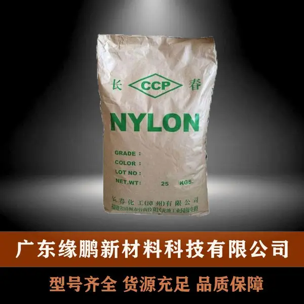 PA66 20G3-104 ע�ܼ� ������ǿ ��ƣ�� ��ĥ �����ⲿ���