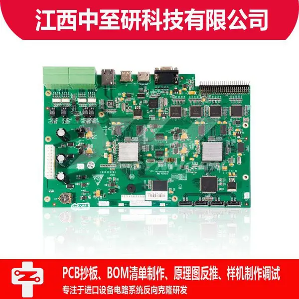 ������|��������·��|��¡|PCB����|�����ӹ�
