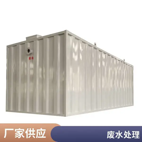 ��ҽҽԺ��ˮ�����豸 һ�廯ҽ�Ʒ�ˮ�����豸���ҵ��ˮ����