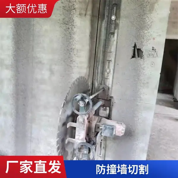 混凝土绳锯切割 支撑梁防撞墙静力拆除 速度快 费用低